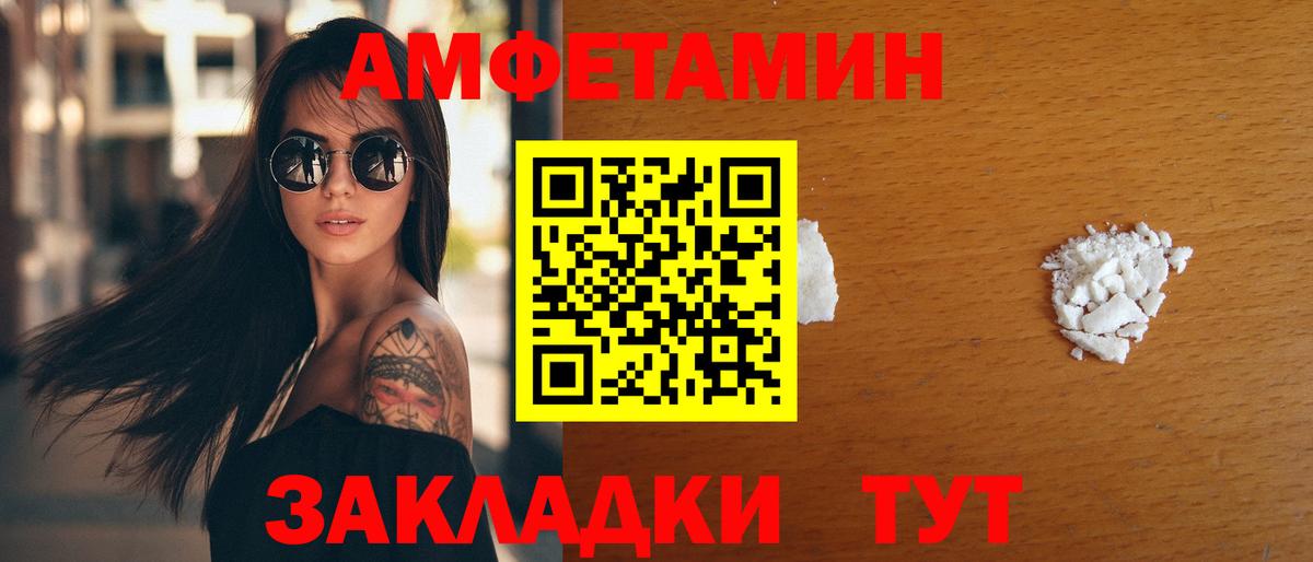 Тихвин  Амфетамин  Вход с VPN  АМФЕТАМИН 98% 