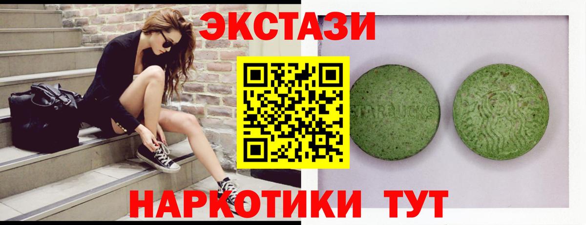 Канабис  Гашиш  COCAIN  Тихвин  Меф   Канабис  Вход с VPN 