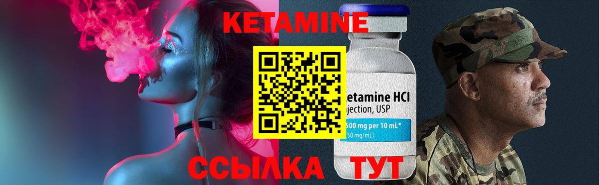 blacksprut ссылка  Кетамин VHQ  Вход с VPN  Тихвин  Кетамин VHQ 