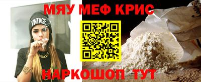 сатива Нарткала