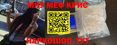ГАЛЛЮЦИНОГЕННЫЕ ГРИБЫ Наро-Фоминск