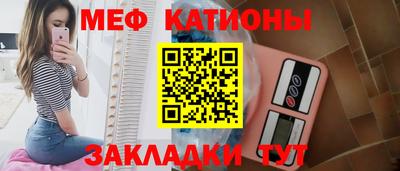 сатива Нарткала