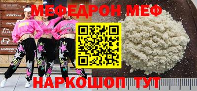 ECSTASY Нальчик