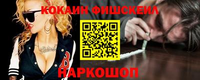 ГАЛЛЮЦИНОГЕННЫЕ ГРИБЫ Наро-Фоминск