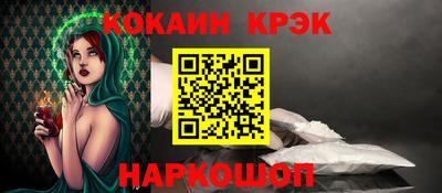 ГАЛЛЮЦИНОГЕННЫЕ ГРИБЫ Наро-Фоминск