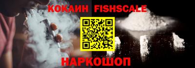 ГАЛЛЮЦИНОГЕННЫЕ ГРИБЫ Наро-Фоминск