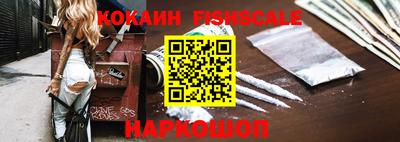 ГАЛЛЮЦИНОГЕННЫЕ ГРИБЫ Наро-Фоминск