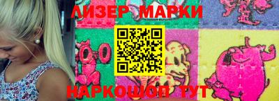 ГАЛЛЮЦИНОГЕННЫЕ ГРИБЫ Наро-Фоминск