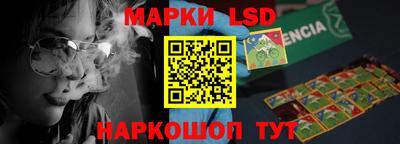ГАЛЛЮЦИНОГЕННЫЕ ГРИБЫ Наро-Фоминск
