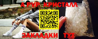 ГАЛЛЮЦИНОГЕННЫЕ ГРИБЫ Наро-Фоминск