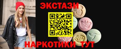 ECSTASY Нальчик