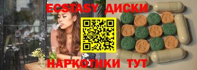 ГАЛЛЮЦИНОГЕННЫЕ ГРИБЫ Наро-Фоминск