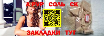 ГАЛЛЮЦИНОГЕННЫЕ ГРИБЫ Наро-Фоминск
