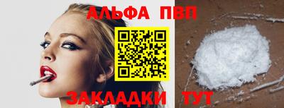 сатива Нарткала