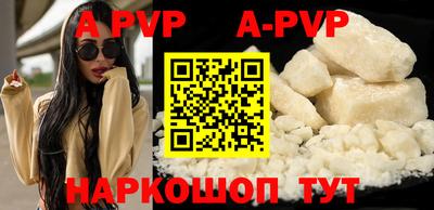 сатива Нарткала