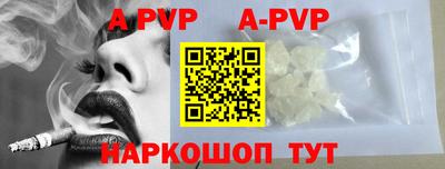 ГАЛЛЮЦИНОГЕННЫЕ ГРИБЫ Наро-Фоминск