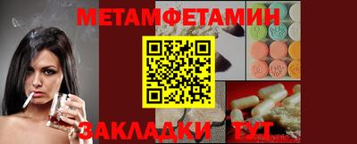 ECSTASY Нальчик