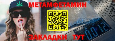 сатива Нарткала