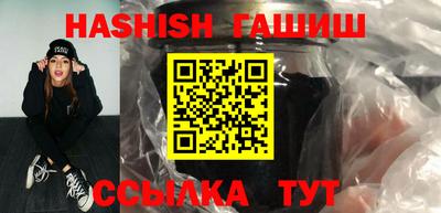 ГАЛЛЮЦИНОГЕННЫЕ ГРИБЫ Наро-Фоминск
