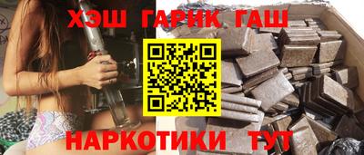 ГАЛЛЮЦИНОГЕННЫЕ ГРИБЫ Наро-Фоминск