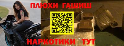 ГАЛЛЮЦИНОГЕННЫЕ ГРИБЫ Наро-Фоминск