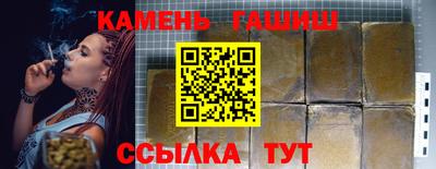 ГАЛЛЮЦИНОГЕННЫЕ ГРИБЫ Наро-Фоминск