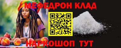 сатива Нарткала