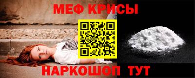 сатива Нарткала