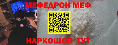 сатива Нарткала