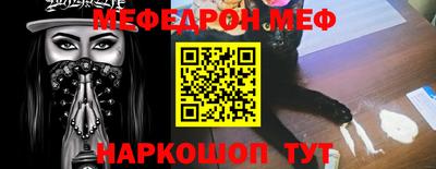 ГАЛЛЮЦИНОГЕННЫЕ ГРИБЫ Наро-Фоминск