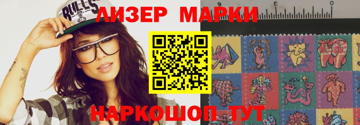 LSD-25 экстази кислота Тихвин
