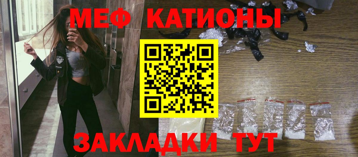 МЕФ мука Тихвин