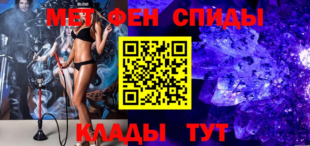 МЕТАМФЕТАМИН Methamphetamine  МЕТАМФЕТАМИН Methamphetamine  Вход с VPN  Тихвин 