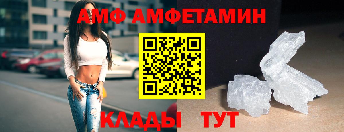 Псилоцибиновые грибы Тихвин