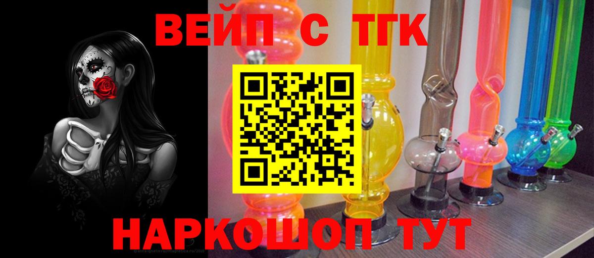 ТГК концентрат Тихвин