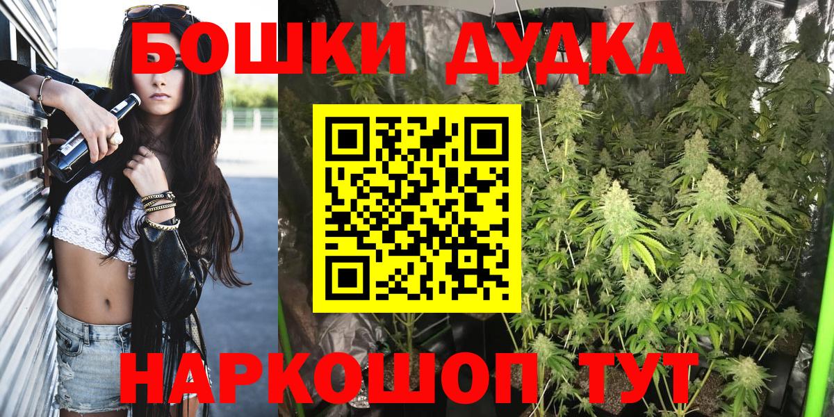 Бошки марихуана Amnesia  Шишки марихуана LSD WEED  Канабис LSD WEED  Тихвин  Вход с VPN 